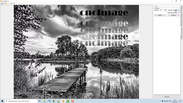 GRBLCAM 1.4 - cncImage Вставка текста смотреть онлайн