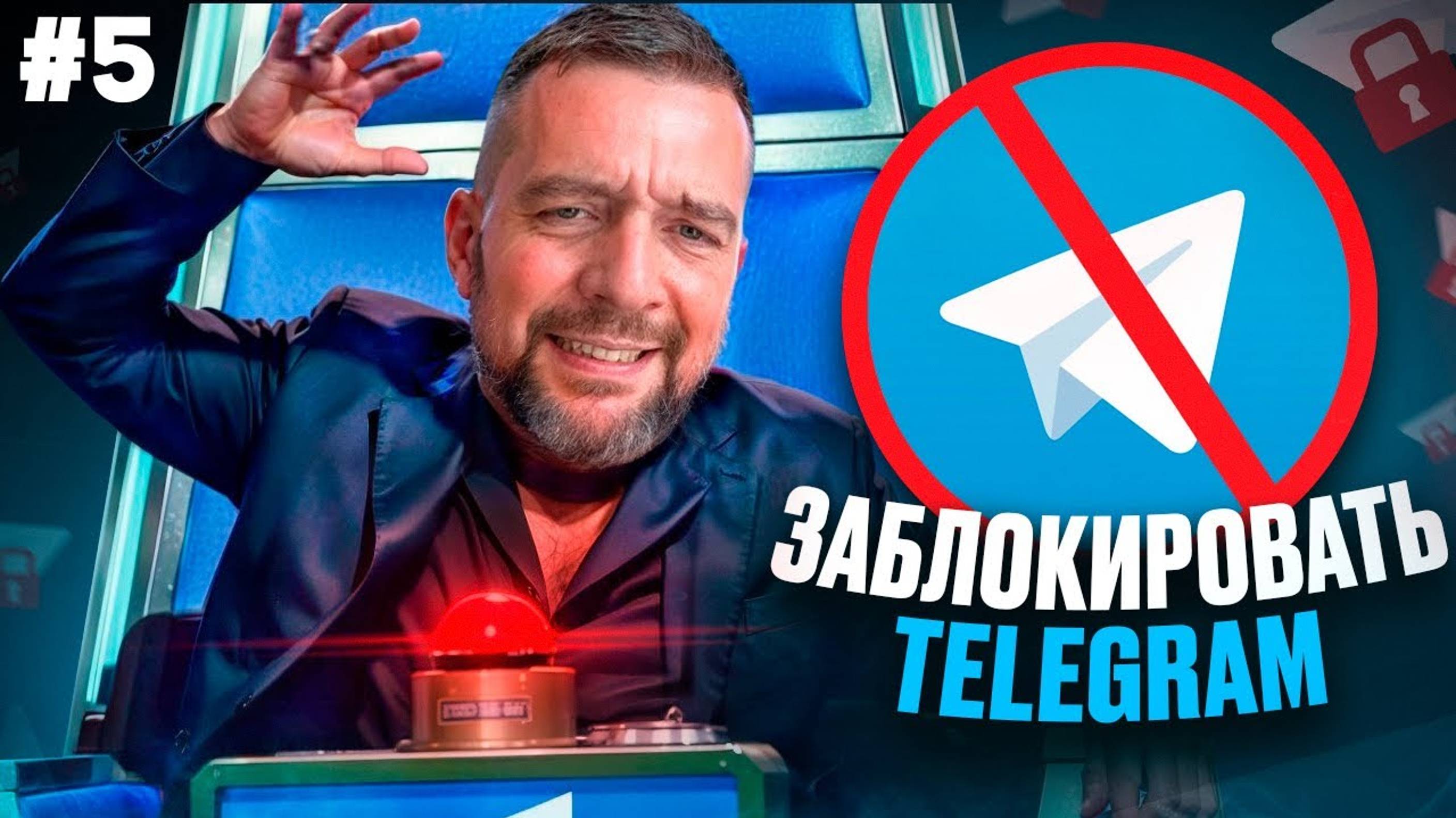 Новости блокировка Telegram / Лариса Долина / Блокировка ютуб
