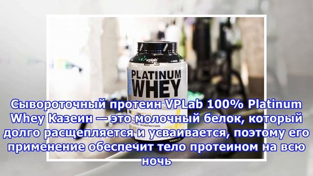 Спортивное питание на каждый день для поддержания формы смотреть онлайн