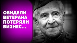ДЕД-ДИВЕРСАНТ ОБЪЯВИЛ ВОЙНУ ПРИЕЗЖИМ БИЗНЕСМЕНАМ : Ветеран ВОВ в 90-е годы