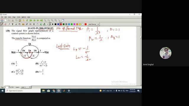 Lecture #2|| Signal Flow Graph || Previous Year GATE Questions  ||BY Amit Singhal Sir || GATE2022