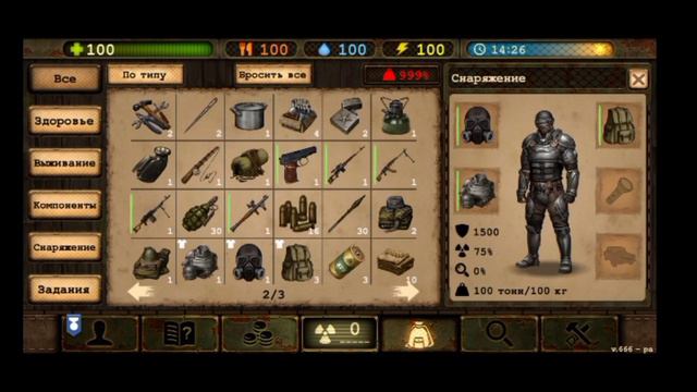 Day R Premium Взлом Hack смотреть онлайн