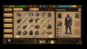 Day R Premium Взлом Hack