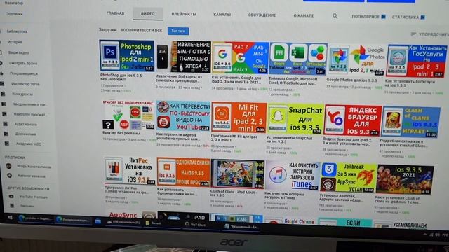 Стоит ли покупать ipad mini 1 в 2021 году? смотреть онлайн