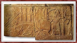 Тема 18. Ассирия и Вавилония