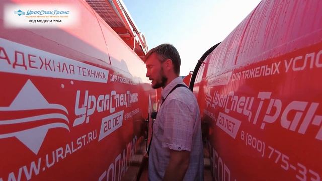 Конкуренты не спят / Наше устройство подъема на цистерну смотреть онлайн