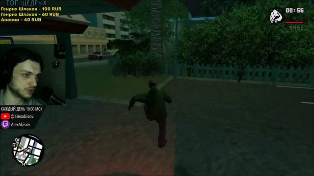 Лучше ГТА уже никогда не будет? Grand Theft Auto: San Andreas ,,ԾㅂԾ,, смотреть онлайн