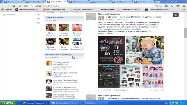 дочкам и сыночкам коробочка конфет розыгрыш 28.05 смотреть онлайн