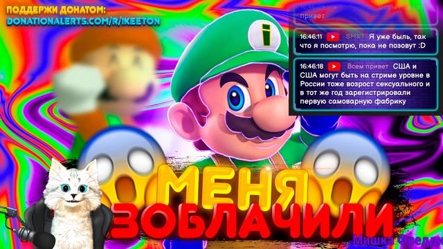 МЕНЯ РАЗОБЛАЧИЛИ? | АЙКИТОН VS JUMPMAN GAMER смотреть онлайн