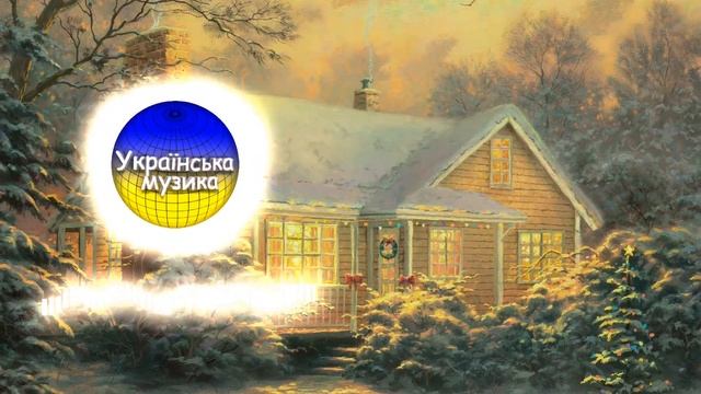 Українські колядки! Кращі різдвяні колядки!