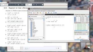 Работа с полиномами в Scilab