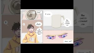 Озвучка комиксов по Дрим СМП!! Возвращение.