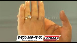 Набор украшений «Подарок любимой». Ювелирная бижутерия - кольца и серьги. Leomax.ru