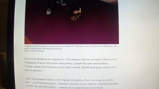 Погребняк сцепилась с Манукяном из-за подруги Бузовой: «Шоу ты делаешь за счет Оли!»