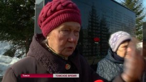 В Томске почтили память воинов, погибших на острове Даманском