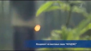 сколько нужно цемента для фундамента