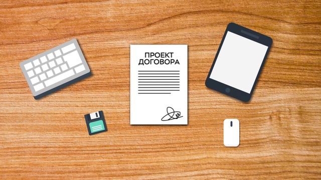 ОРЭС - Технологическое присоединение