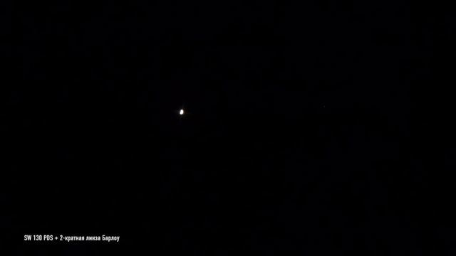 Смотрим на Венеру в телескоп. Движение Венеры по небу за сутки смотреть онлайн