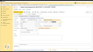 Оформление возврата розничному покупателю в УТ РКО. Возврат в другой кассовой смене