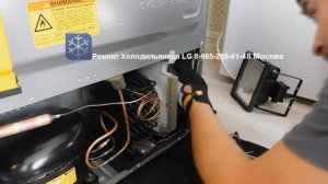 Замена линейного компрессора холодильника LG GA-B489YLQZ Москва 8-965-250-41-48