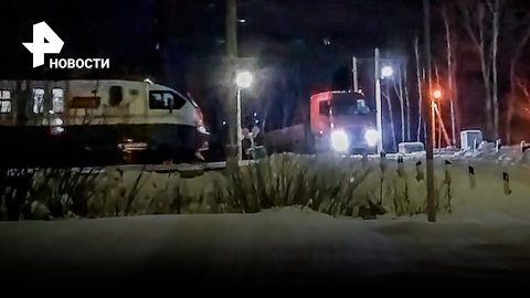 Машинист-ювелир: остановил поезд за 20 см от застрявшего "КамАЗа" / РЕН Новости