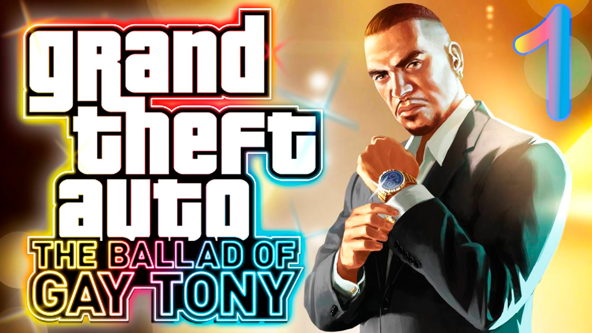 Grand Theft Auto IV The Ballad of Gay Tony Серия 1 | Сериал GTA 4 TLAD