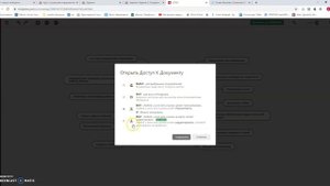 Как сделать ссылку на ментальную карту Mindomo