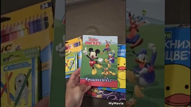 Гуманитарка в Болгарии. Спасибо Болгария ❤️#болгария#беженцыизукраины #беженцысукраины смотреть онлайн