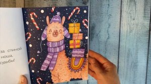 Раскрашенные работы за ноябрь 2023