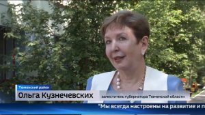 Популярный детский лагерь «Ребячья республика» отметил свое 30-летие