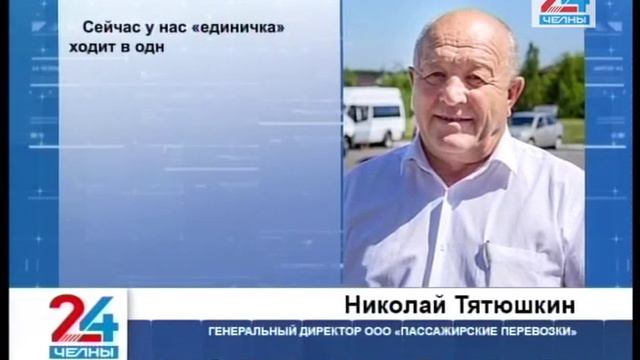Движение автобуса – закольцуют смотреть онлайн