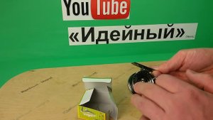 Инерционная катушка
