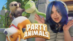 ПУШИСТЫЕ БОИ БЕЗ ПРАВИЛ | Party Animals