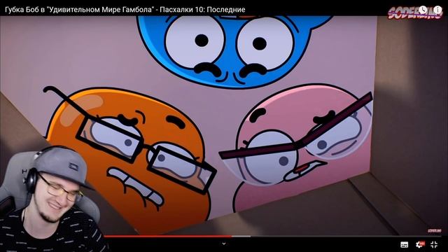 Губка Боб в "Удивительный Мир Гамбола" - Пасхалки ► Soderling Содерлинг 10 | Реакция смотреть онлайн