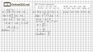 Задание №37 - ГДЗ по алгебре 7 класс (Мерзляк А.Г.)