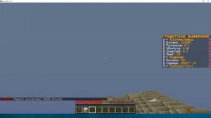 как заприватить дом на любом сервере в майнкрафт