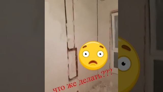 Бухтит штукатурка