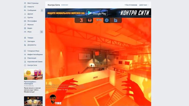 Запись экрана 13 05 2017 15 40 58 смотреть онлайн