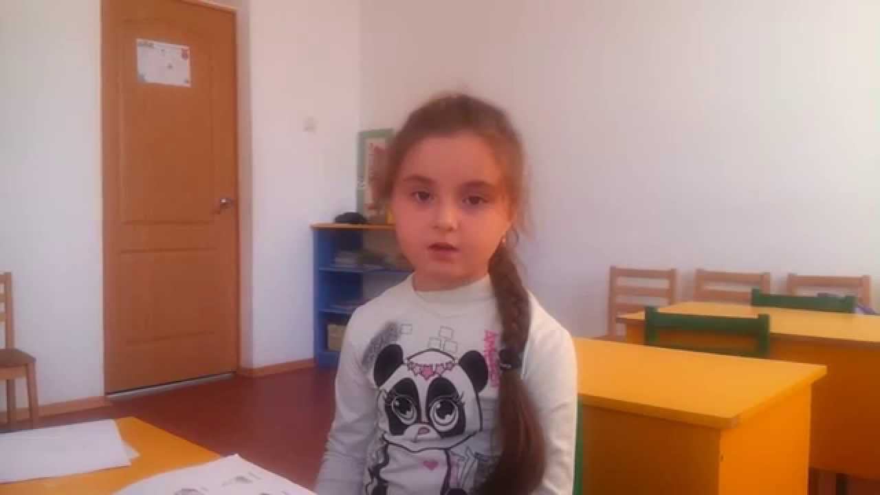 Курачинова София