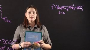 Химия 8 класс: ТЭД. Соли