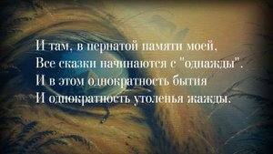 Давид Самойлов. Память