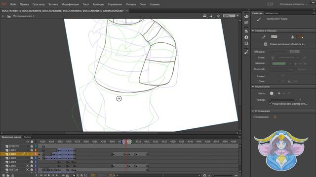 UNDERTALE *Close To You* Animation Progress #15 смотреть онлайн