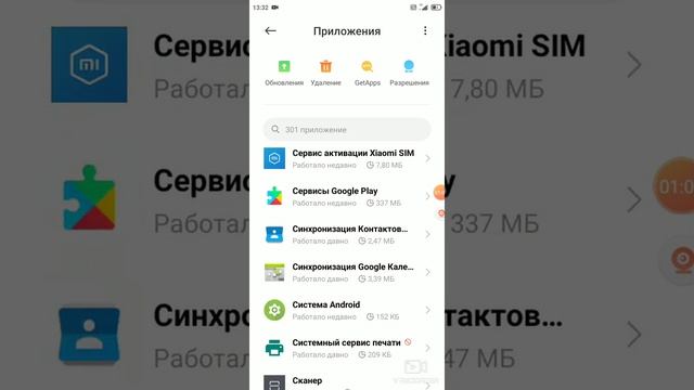 Что делать если в плей маркете выскакивает ошибка нет сети хотя интернет выключен новый способ???. смотреть онлайн