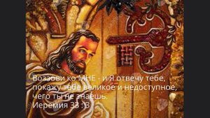 В двери закрытые поздней порой