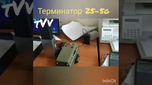 Как проверить глушилку / подавитель Терминатор 25-5g