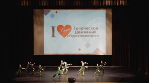 Хозяйка медной горы. танец эстрадный