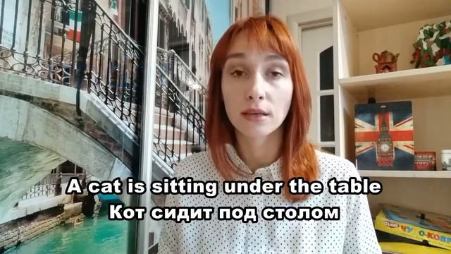 ПРЕДЛОГИ МЕСТА В АНГЛИЙСКОМ🙂 смотреть онлайн