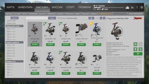 Катушки и настройка фрикциона в игре Fishing Planet