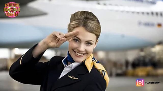 ЗНАКОМАЯ СТЮАРДЕССА РАССКАЗАЛА, КАК УСТРАНИТЬ НЕПРИЯТНЫЙ ЗАПАХ В ТУАЛЕТЕ! смотреть онлайн