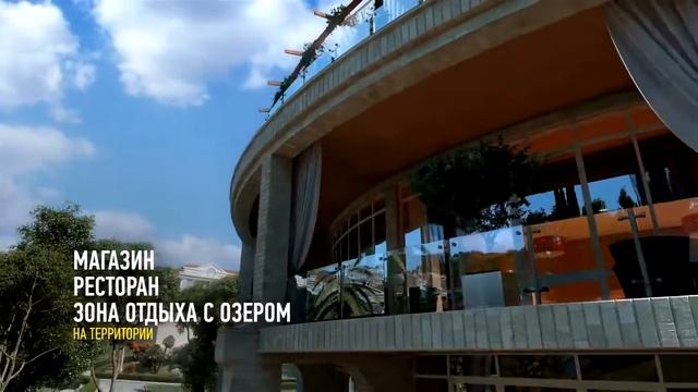 НЕДВИЖИМОСТЬ СОЧИ.  ЖК 